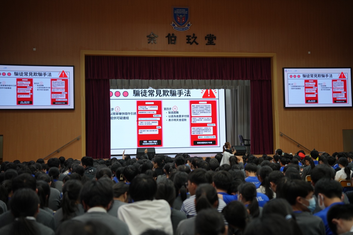資訊素養講座 3